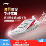 李宁飞电5 Challenger丨跑步鞋男鞋全掌碳板beng丝轻量透气竞速比赛鞋 标准白-1 46