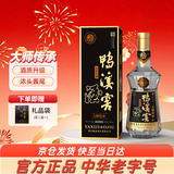 鸭溪窖 大师传承 浓香型白酒 54度 500ml 单瓶装 热门商品