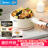 美的（Midea）电煮锅 小电锅 电蒸锅 宿舍小锅多功能锅辅食锅 1.6L学生寝室一体泡面小火锅电煮锅XZE2017 配蒸笼