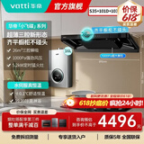 华帝油烟机S35烟灶套装多件套欧式超薄顶吸烟机26吸力5.2KW燃气灶1000帕静压齐平橱柜变频自动清洗套装 【烟灶热三件套】S35+101D+103-16