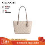 蔻驰（COACH）【品牌直供】女士FIONA人造革手提单肩托特包CBT18礼物