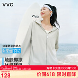 VVC防晒衣服女冰丝凉感透气防紫外线披肩城市轻户外短外套 浅灰色1.0