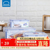乐扣乐扣（LOCK&LOCK）塑料密封保鲜盒套装厨房冷冻保鲜储物收纳盒3件套