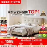 全友家居 茉伊真皮床1.5米x2米主卧室双人大床奶油风头层牛皮艺软包床