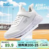 361°儿童运动鞋男女童(3-12岁)防撞鞋头密网休闲跑鞋 白 38