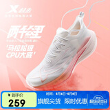 特步（XTEP）两千公里二代大磨王跑鞋网面透气轻便减震耐磨女跑鞋体考鞋