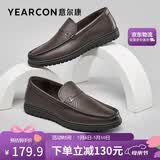 意尔康男鞋秋季休闲轻便一脚蹬皮鞋舒适软底豆豆鞋 97330W  深棕单鞋 44