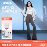 SIINSIIN杨幂同款微喇裤女2026夏季瑜伽裤黑色裤子显瘦鲨鱼喇叭裤 【春夏加长款】显瘦黑 拍2赠吊带*1行李牌*1卡片*2 M 【100-120斤】