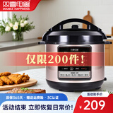 双喜 美味鲜系列电压力锅  多功能智能电高压锅 【新品】美味鲜 5L