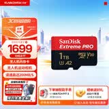 闪迪内存卡存储卡TF手机卡高速记录仪大疆无人机gopro运动相机推荐内存卡4K视频拍摄适用pocket4 1T (读速升级高达200MB/s）