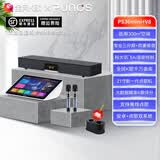 Punos/博浪沙【0差评】钢琴师真正三分频双低音炮3D家庭影院ktv音响套装语音点歌进口功放ktv全套设备 PS36mini+V8+12个月全民K歌会员