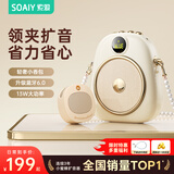 索爱（soaiy）S655无线磁吸领夹小蜜蜂扩音器教师专用蓝牙音箱音响防啸叫TF卡喇叭磁吸麦克风礼物导游户外油彩白