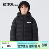 雪中飞童装儿童轻薄羽绒服男童新款中大童女童薄款外套冬 黑色（印花款） 120