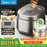 美的（Midea）电饭煲0涂层316L母婴级不锈钢2L易清洁家用1-2人低糖沥米饭迷你电饭锅微压品牌官方AFB2022LS