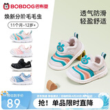巴布豆童鞋宝宝学步鞋春男女宝毛毛虫防滑儿童机能鞋软底童鞋卡其20码