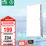 雷士（NVC）集成吊顶换气扇换气照明一体集成吊顶厨房卫生间油烟排风扇Y032