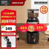 SEVERIN施威朗德国百年品牌35档电动家用磨豆机咖啡豆研磨机【3模式意式法压手冲】全自动咖啡磨粉机 磨豆机KM9431