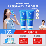 海龟爸爸青少年洗面奶专用祛痘青春期护肤品儿童洗面奶80g*2