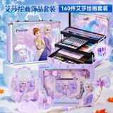 迪士尼（Disney）画笔160件儿童绘画女孩生日礼物幼儿园小学生绘画礼盒水彩笔艾莎公主包包饰品套装学习用品