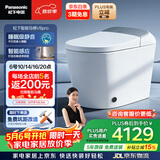 松下（Panasonic）智能马桶坑距可调UV除菌睡眠级静音马桶V8pro