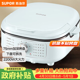 苏泊尔（SUPOR）电饼铛 电饼档家用 可拆洗多功能 早餐机 烙饼锅 三明治机烤肉锅75mm加深火力可调 JT2828R891