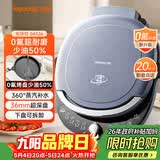 九阳（Joyoung）电饼铛三明治机早餐机双圈加热36mm加深烤盘烙饼锅下盘可拆1700W大火力煎烤机GK536