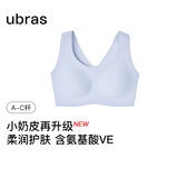 ubras无尺码小奶皮无痕隐形加大版背心式文胸无钢圈女士内衣女无痕胸罩