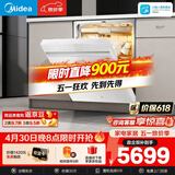 美的（Midea）【小西梅X7白】洗碗机嵌入式150升以上 万向喷臂 105℃热风烘干 晶焰速干 七星消杀 一键洗烘