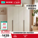 林氏家居简易衣柜现代简约挂衣家用卧室衣柜大小户型四门衣柜OV7D