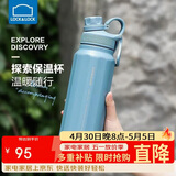 乐扣乐扣（LOCK&LOCK）探索保温保冷运动杯便携运动壶大容量水杯子946ML蓝色LHC3252BLU