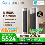美的空调 全面风 大3匹 风尊二代 新一级能效变频 双排 张雪机车同款 客厅立式柜机  KFR-72LW/N8QM1