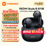 小米（MI）Redmi Buds 8 活力版 无线蓝牙耳机 长续航 通话降噪 适用小米华为苹果手机 【旗舰新品】哑黑