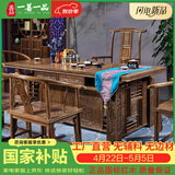 一善一品红木家具非洲鸡翅木（学名：非洲崖豆木）实木茶桌椅组合中式仿古功夫禅意茶台 1.68米茶桌+1大官帽椅+4圈椅