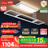 邦先生智能嵌入式电动晾衣架全自动智能晾衣机阳台伸缩凉晒衣机M22Max