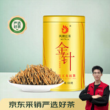 凤牌红茶 特级金针云南凤庆滇红60g罐装 中华老字号 茶叶