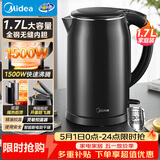 美的（Midea）电热水壶开水壶1.7L大容量0涂层烧水壶304不锈钢双层防烫无缝内胆快速烧水泡茶 MK-SH17M301C