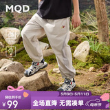 马骑顿（MQD）【凉感】童装男大童夏款户外防蚊裤网眼拼接休闲长裤 浅灰 120cm 