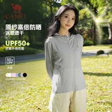 骆驼（CAMEL）防晒衣男女装夏季新款户外运动服原纱凉感防晒宽松连帽上衣薄外套