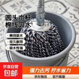 木杆拖把棉线家用老式墩布尘推拖布工厂物业吸水普通大号纯棉拖把 圆头木杆棉线拖把