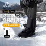 伯希和（Pelliot）雪套户外登山防风防雪防水CORDURA耐磨鞋套腿套16403944冰川灰S码