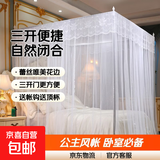 蚊帐家用新款三开门公主风1.8x2米双人床支架单人公主风落地老式 A8-白-没有支架单蚊帐 适用2x2.2米床
