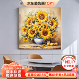 墨派 手绘油画向日葵欧式复古餐厅装饰画正方形客厅玄关挂画免打孔 向日葵 60*60cm手绘油画