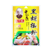 王守义纯黑胡椒粉40g 西餐牛排轻食调味料 中华老字号