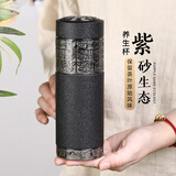 束氏宜兴紫砂杯保温杯原矿紫泥紫砂泡茶杯喝茶杯主人杯办公茶杯送礼