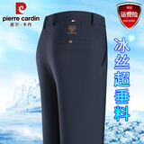 皮尔卡丹冰丝休闲裤男夏季薄款2026新款弹力男士商务西装裤免烫直筒长裤子 藏青色 （冰丝薄款） 33 （175/88A） 【140-150斤】