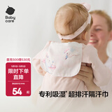 babycare隔汗巾儿童纯棉幼儿园垫背巾宝宝吸汗巾纱布婴儿大号a类 【25年新花色】 3条装 -跳舞熊 适用年龄2-4岁
