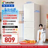 统帅（Leader）海尔冰箱出品悦享系列218L三门小冰箱家用二级能效直冷软冷冻冰箱LC3-226L9以旧换新补贴