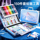 迪士尼（Disney）【开学文具】绘画礼盒150件 女孩生日礼物 幼儿园画画美术套装小学生文具套装 艾莎公主