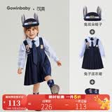 可英 GOWINBABY女童学院风连衣裙2025秋季朱迪兔子警官衣服儿童jk套装裙夏季裙子 蓝色秋季套装(帽子+蓝色袜子+领 100 （适合身高90cm-100cm）