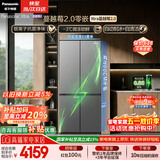 松下（Panasonic）Xtra蔓越莓2.0十字门500L冰箱四开门家用超薄零嵌入自动制冰一级能效NR-XD50C5B-H【国家补贴】